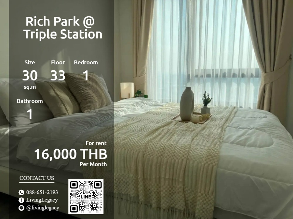 ให้เช่าคอนโดพัฒนาการ ศรีนครินทร์ : SPGGNB ให้เช่าคอนโด Rich Park @ Triple Station 30 ตร.ม. ชั้น 33 line id : @livinglegacy