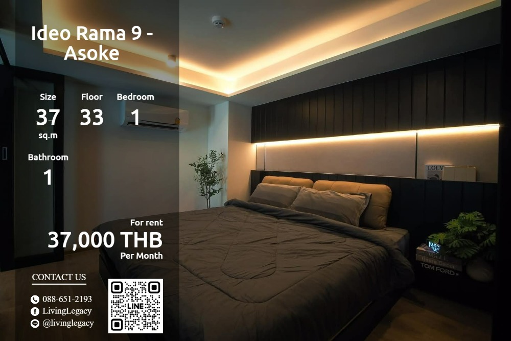 For RentCondoRama9, Petchburi, RCA : SPGHZD Condo for rent Ideo Rama 9 - Asoke 37 sq m. 33rd floor line id : @livinglegacy