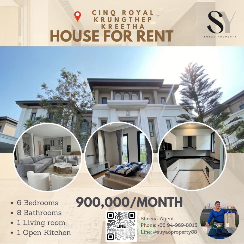 For RentHousePattanakan, Srinakarin : 🏡CINQ ROYAL Krungthep Kreetha🏡