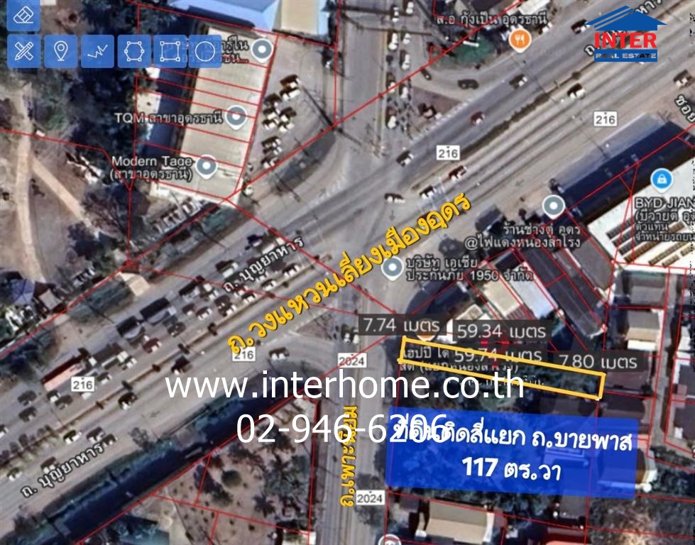 ขายที่ดินอุดรธานี : ที่ดินเปล่า 117.4 ตร.ว. ที่ดินเปล่า ติดแยกหนองสำโรง ถนนบายพาสอุดร-หนองสำโรง ถนนเพาะนิยม ถนนเพาะนิยม เมืองอุดรธานี อุดรธานี