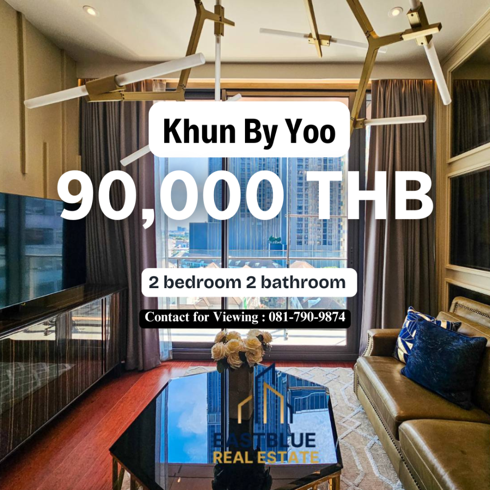 ให้เช่าคอนโดสุขุมวิท อโศก ทองหล่อ : ว่างให้เช่า✨ราคาถูก 2 ห้องนอน 80 SQM เพียง 90,000 บาท สนใจติดต่อ ID line: 0817909874