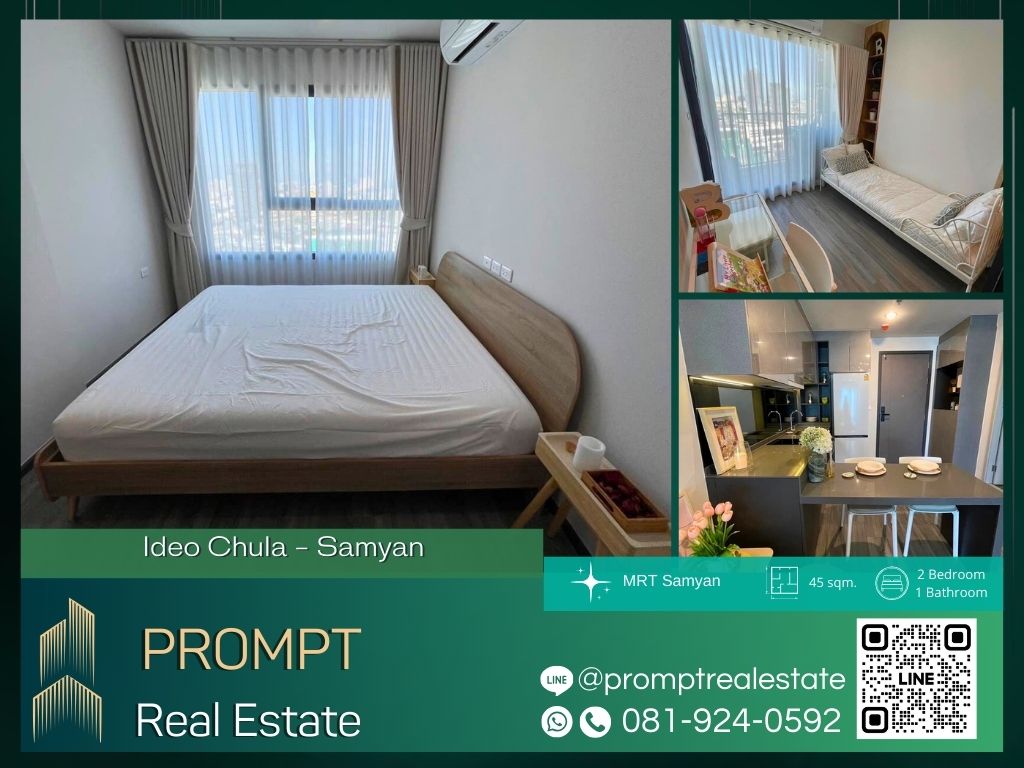 For RentCondoSiam Paragon ,Chulalongkorn,Samyan : IJ04008 - Ideo Chula - Samyan :  ไอดีโอ จุฬา - สามย่าน - MRT Samyan / BTS Saladaeng / Chulalongkorn University