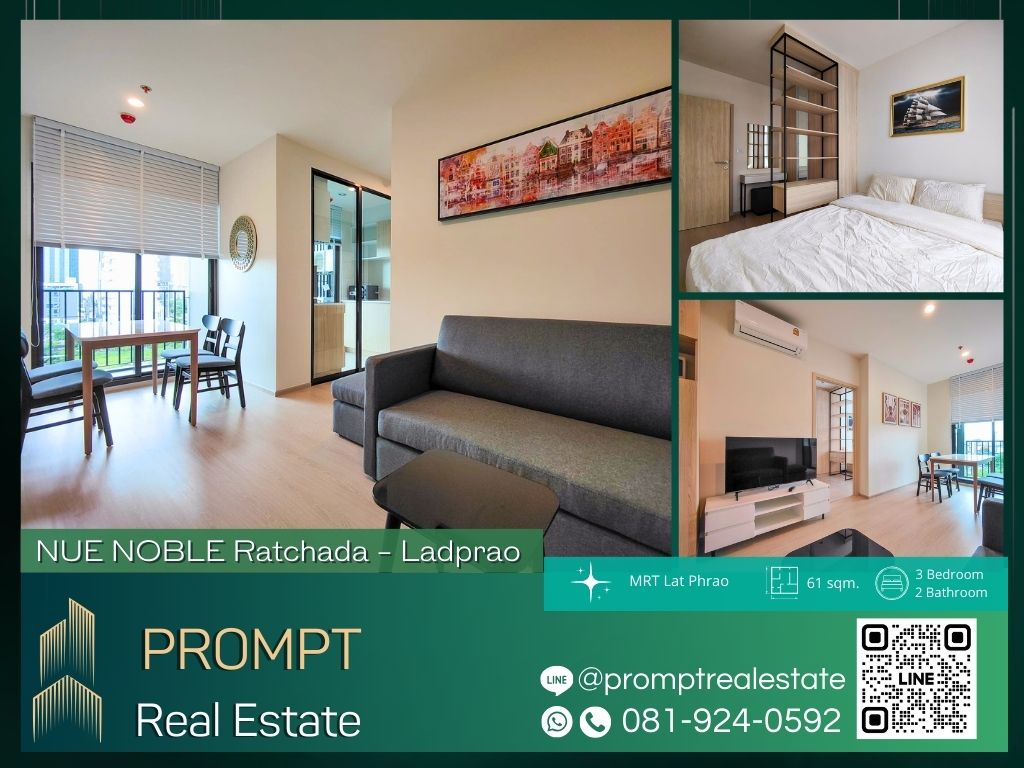 For RentCondoLadprao, Central Ladprao : MN04338 - NUE NOBLE Ratchada - Ladprao :  นิว โนเบิล รัชดา - ลาดพร้าว - MRT Lat Phrao/ BTS Ha Yaek Lat Phrao/ Vachirabenjatas Park/ Chatuchak Park/ Queen Sirik Park/ Major Cineplex Ratchayothin/ Union Mall/ Central Lardprao