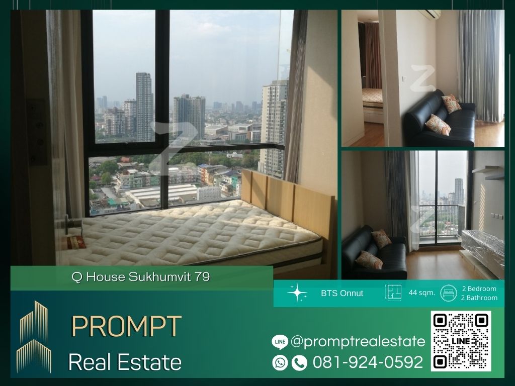 For RentCondoOnnut, Udomsuk : QR03913 - Q House Sukhumvit 79 :  คิว เฮ้าส์ สุขุมวิท 79