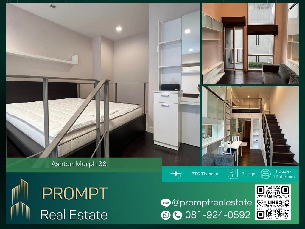 For RentCondoSukhumvit, Asoke, Thonglor : AB05564 - Ashton Morph 38 :  แอชตัน มอร์ฟ 38 - BTS Thonglor / BTS Ekkamai / Pet Friendly