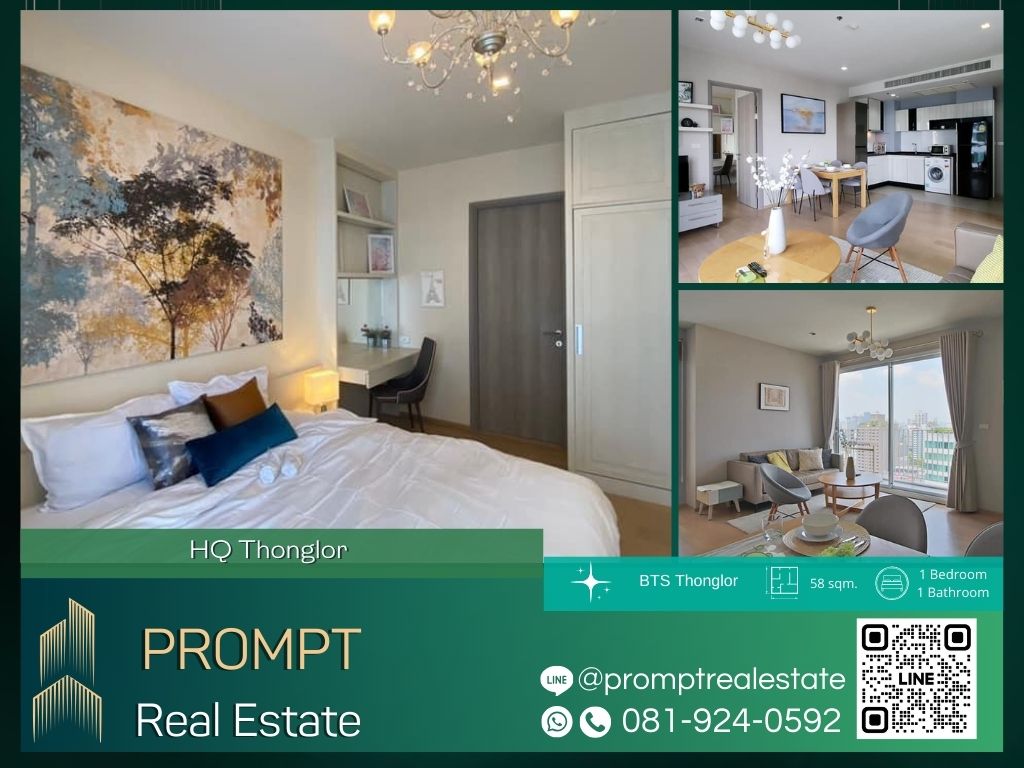 For RentCondoSukhumvit, Asoke, Thonglor : GH01215 - HQ Thonglor :  เอช คิว ทองหล่อ - BTS Thonglor / BTS Ekkamai / DonkiThonglor