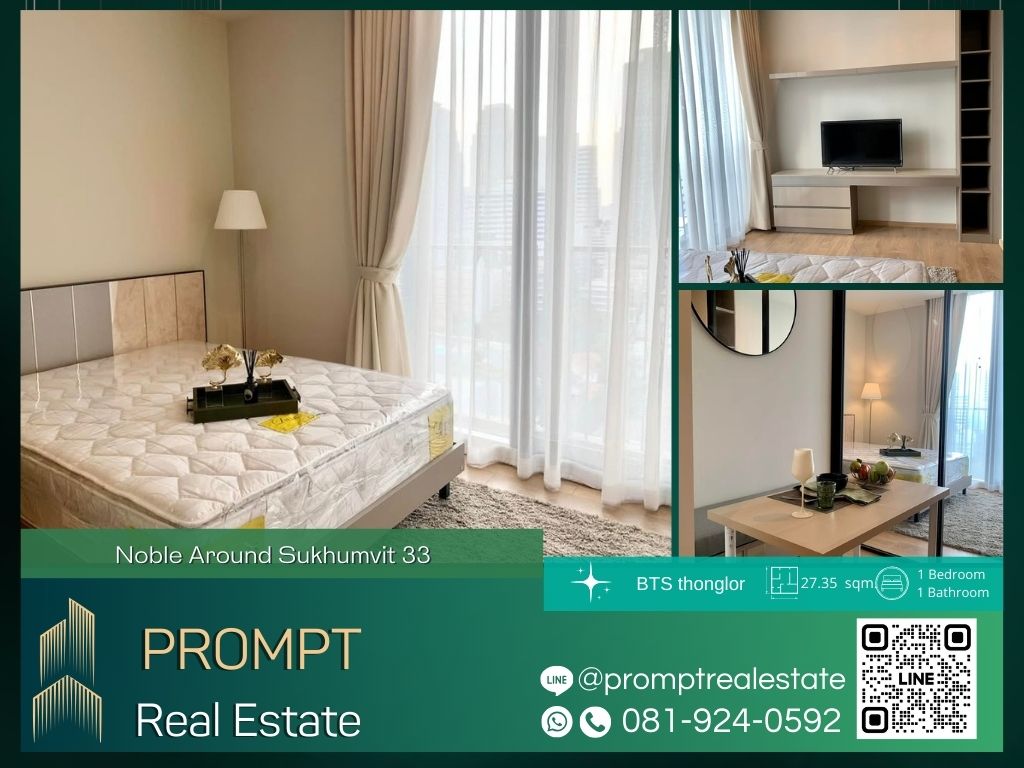 For RentCondoSukhumvit, Asoke, Thonglor : MN04359 - Noble Around Sukhumvit 33 :  โนเบิล อราวน์ สุขุมวิท 33 - BTS thonglor / BTS Phrom Phong