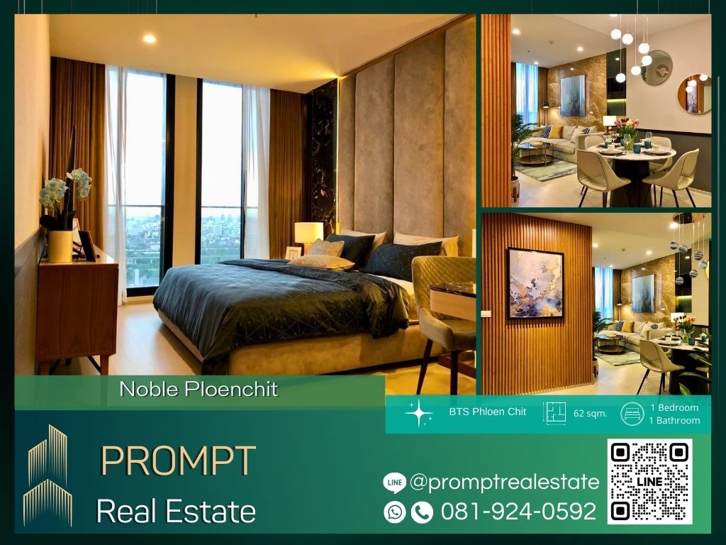 For RentCondoWitthayu, Chidlom, Langsuan, Ploenchit : MN04466 - Noble Ploenchit :  โนเบิล เพลินจิต - BTS Phloen Chit / BTS Chidlom / Central Embassy / Central Chidlom / Central World