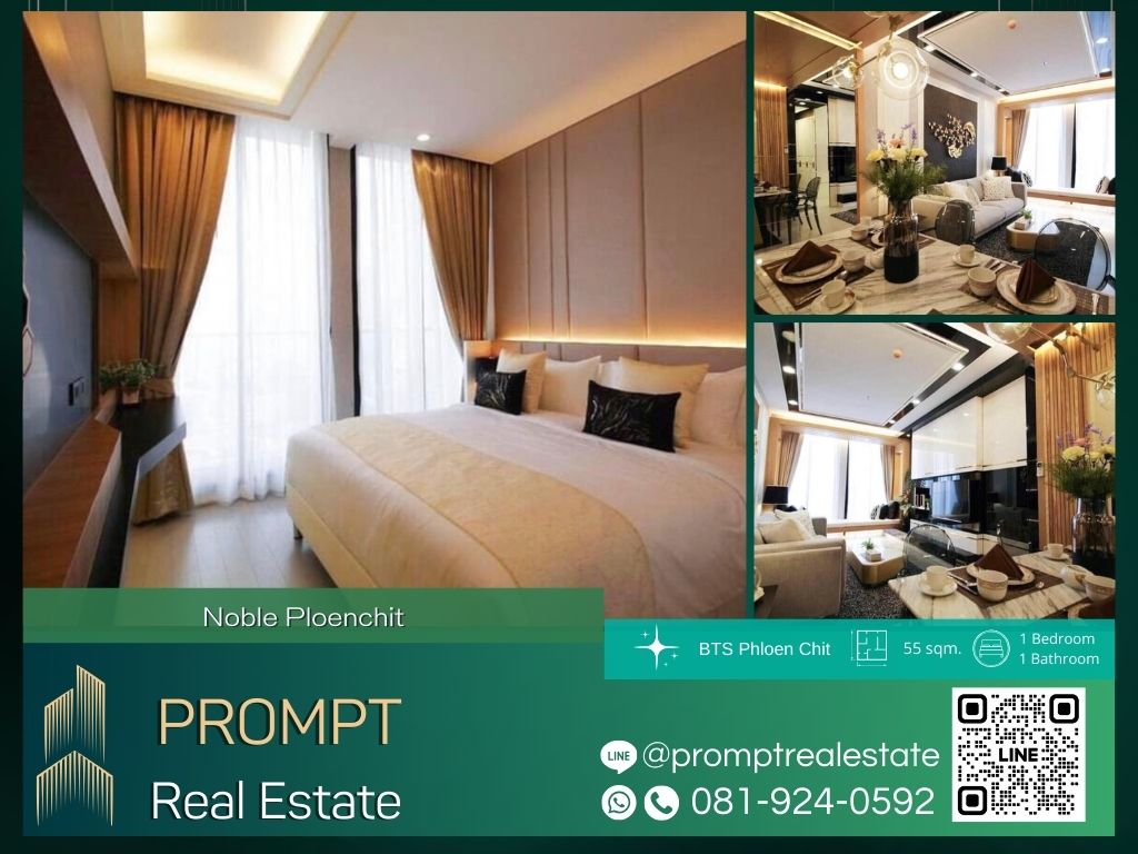 For RentCondoWitthayu, Chidlom, Langsuan, Ploenchit : MN04649 - Noble Ploenchit :  โนเบิล เพลินจิต - BTS Phloen Chit / BTS Chidlom / Central Embassy / Central Chidlom / Central World