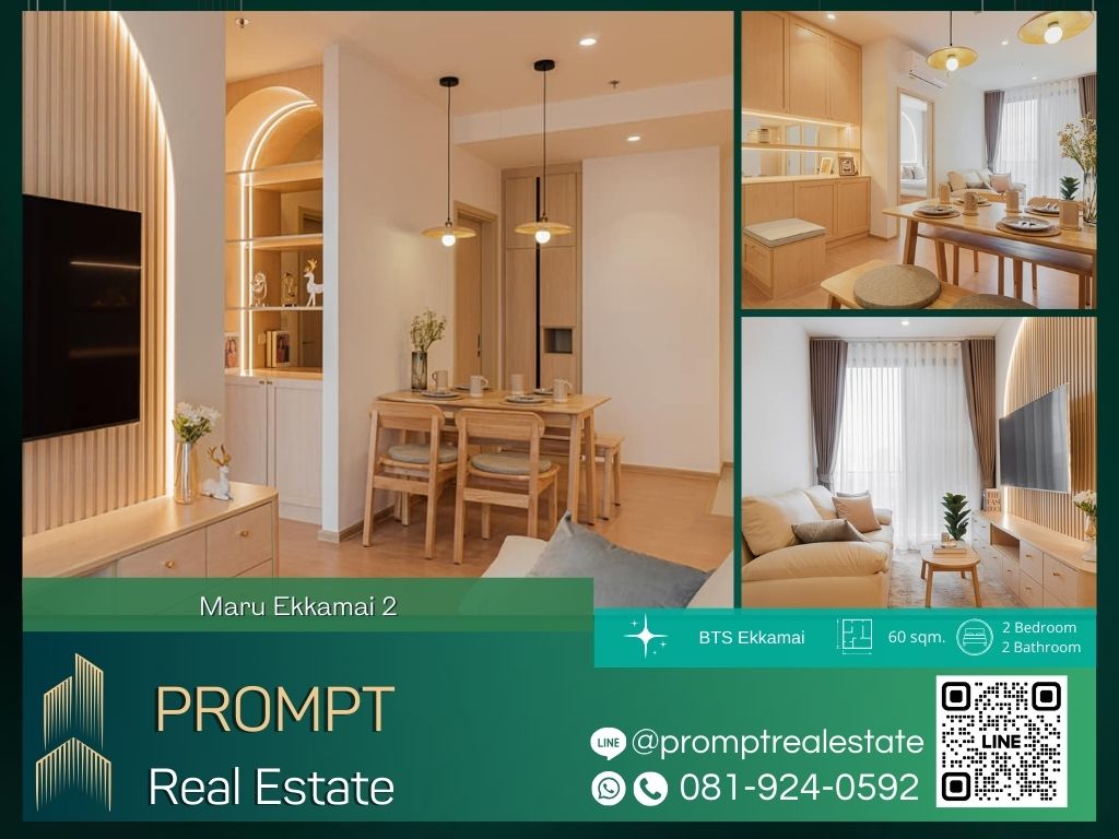 For RentCondoSukhumvit, Asoke, Thonglor : MN04650 - Maru Ekkamai 2 :  มารุ เอกมัย 2 - BTS Ekkamai / Pet Friendly / Emquartier