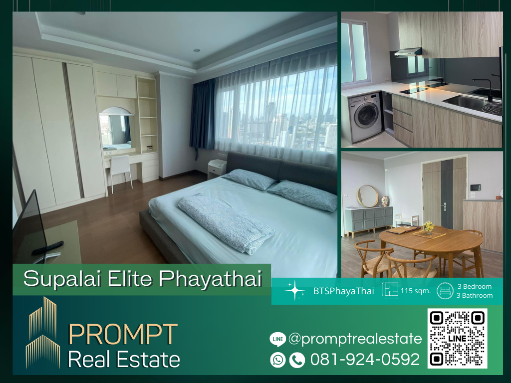 ให้เช่าคอนโดราชเทวี พญาไท : ST01779 - Supalai Elite Payathai :  ศุภาลัย เอลีท แอท พญาไท - BTS Phayathai / ARL Ratchaprarop / Central World