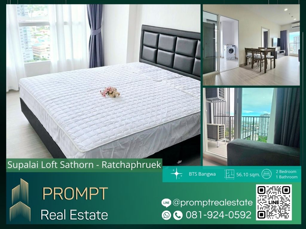 For RentCondoThaphra, Talat Phlu, Wutthakat : ST12455 - Supalai Loft Sathorn - Ratchaphruek :  ศุภาลัย ลอฟท์ สาทร - ราชพฤกษ์