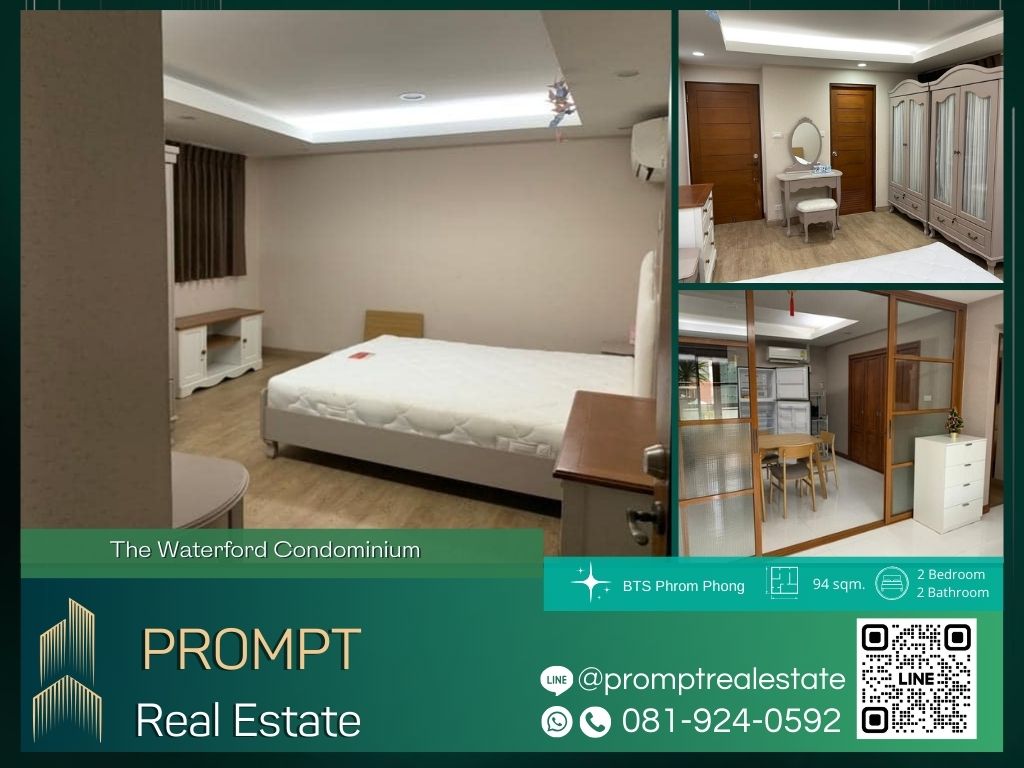 ให้เช่าคอนโดสุขุมวิท อโศก ทองหล่อ : ST12958 - The Waterford Condominium :  เดอะ วอเตอร์ฟอร์ด คอนโดมิเนียม