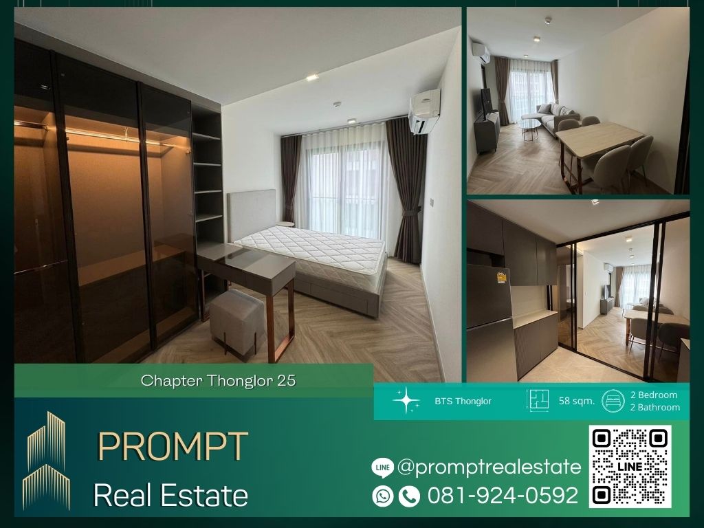 For RentCondoSukhumvit, Asoke, Thonglor : CD01359 - Chapter Thonglor 25 :  แชปเตอร์ ทองหล่อ 25 - BTS Thonglor/ Samitivej Sukhumvit Hospital/ Bangkok Hospital/ Emquartier/ Shuttle Bus to BTS Phrom Phong