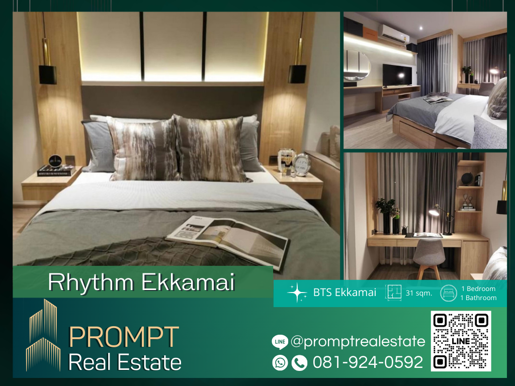 ให้เช่าคอนโดสุขุมวิท อโศก ทองหล่อ : QR01154 - RHYTHM Ekkamai :  ริธึ่ม เอกมัย - BTS Ekkamai / BTS Thonglor