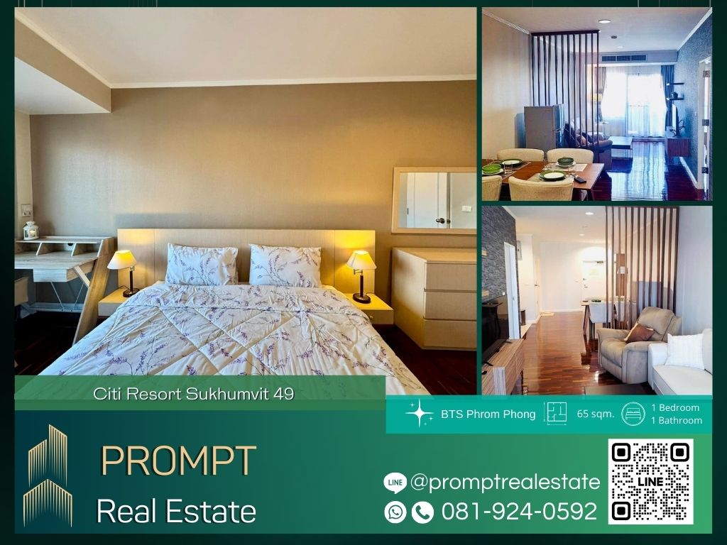 For RentCondoSukhumvit, Asoke, Thonglor : CD03515 - Citi Resort Sukhumvit 49 :  ซิตี้ รีสอร์ท สุขุมวิท 49