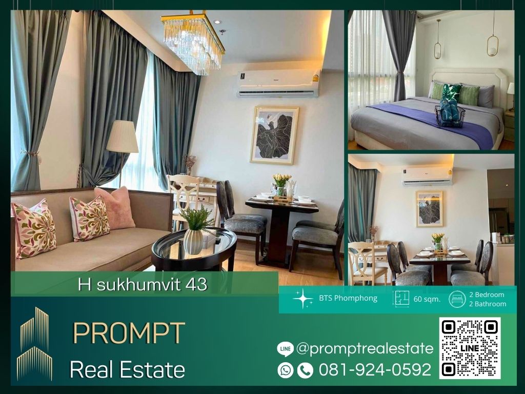 ให้เช่าคอนโดสุขุมวิท อโศก ทองหล่อ : GH01169 - H condo sukhumvit 43 :  เอช คอนโด สุขุมวิท 43 - BTS Phrom Phong/ Emporium/ Emquartier/ Terminal 21 Asok