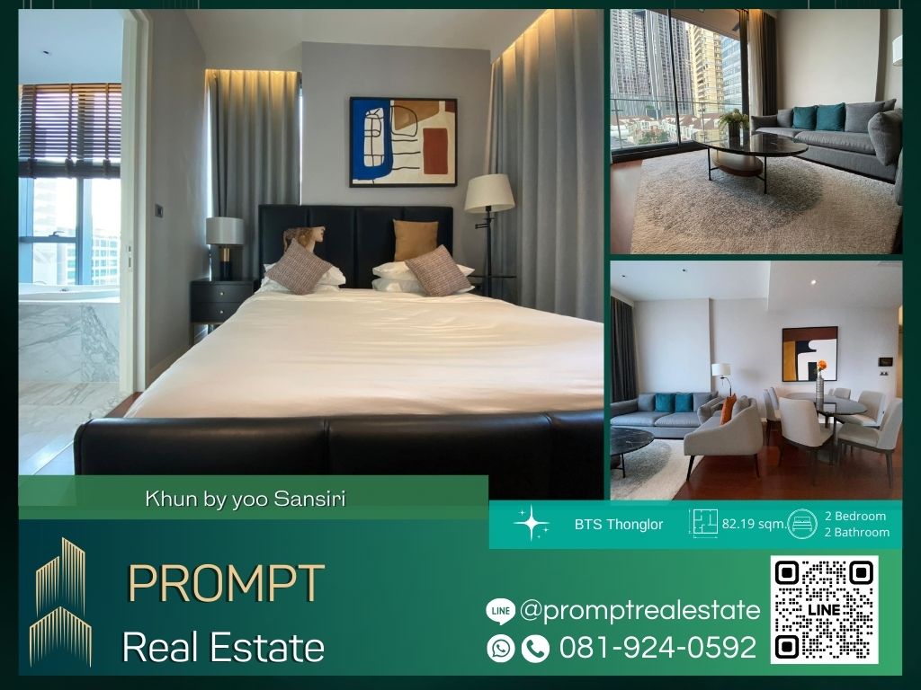 For RentCondoSukhumvit, Asoke, Thonglor : KL04786 - Khun by yoo Sansiri :  คุณ บาย ยู แสนสิริ - BTS Thonglor/ SamitivejSukhumvitHospital/ CamillionHospital