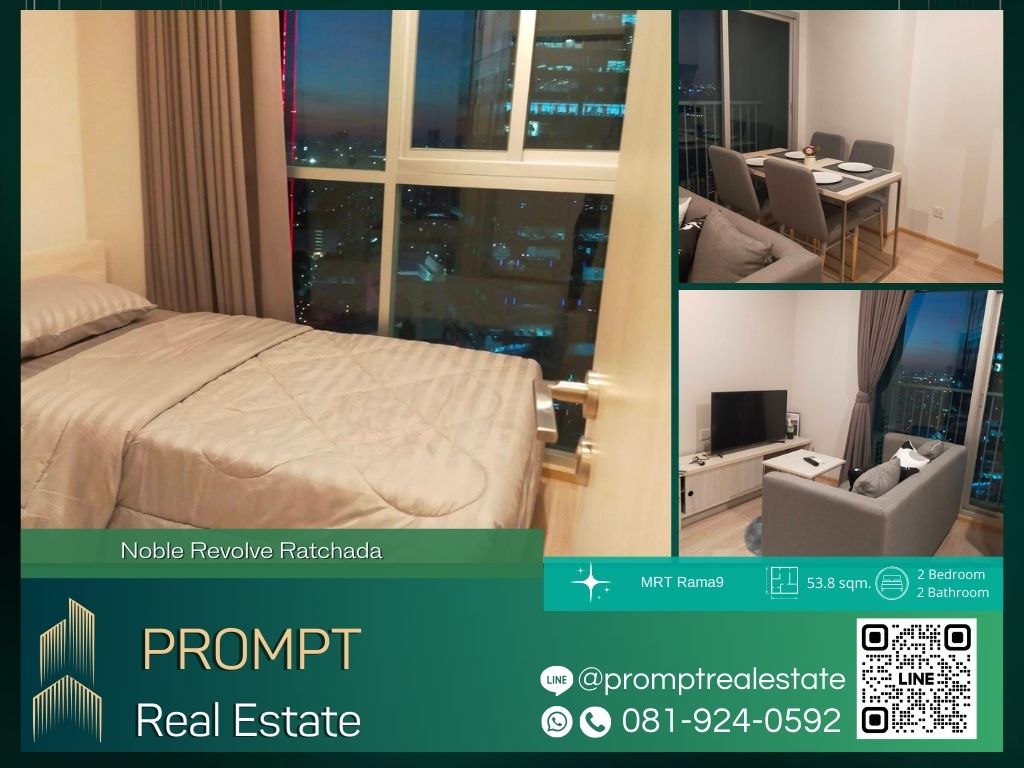 For RentCondoRatchadapisek, Huaikwang, Suttisan : MN04386 - Noble Revolve Ratchada  :  โนเบิล รีวอลฟ์ รัชดา - MRT Thailand Cultural Centre / CentralRama9 MRT Rama9 / fortunetowm