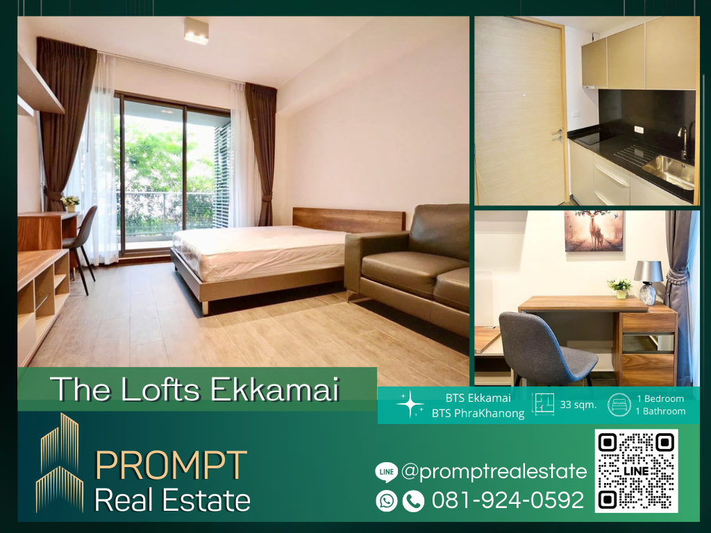 ให้เช่าคอนโดสุขุมวิท อโศก ทองหล่อ : ST09433 - The Lofts Ekkamai :  เดอะ ลอฟท์ เอกมัย - BTS Ekkamai / BTS Phra Khanong / Sukhumvit Hospital