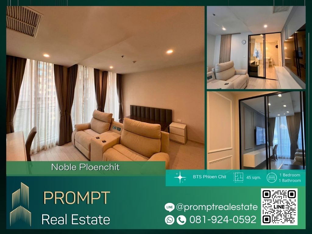 For RentCondoWitthayu, Chidlom, Langsuan, Ploenchit : MN04463 - Noble Ploenchit :  โนเบิล เพลินจิต - BTS Phloen Chit / BTS Chidlom / Central Embassy / Central Chidlom / Central World