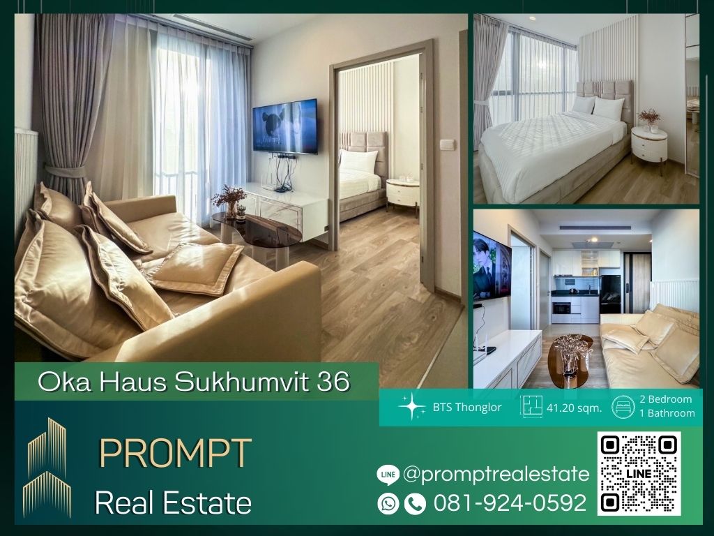 For RentCondoSukhumvit, Asoke, Thonglor : OP01536 - Oka Haus Sukhumvit 36 :  โอกะ เฮ้าส์ สุขุมวิท 36 - BTS Thonglor/ Gateway Ekkamai/ Major Cineplex Sukhumvit/ Suanplern Market/ Kluaynamthai Hospital