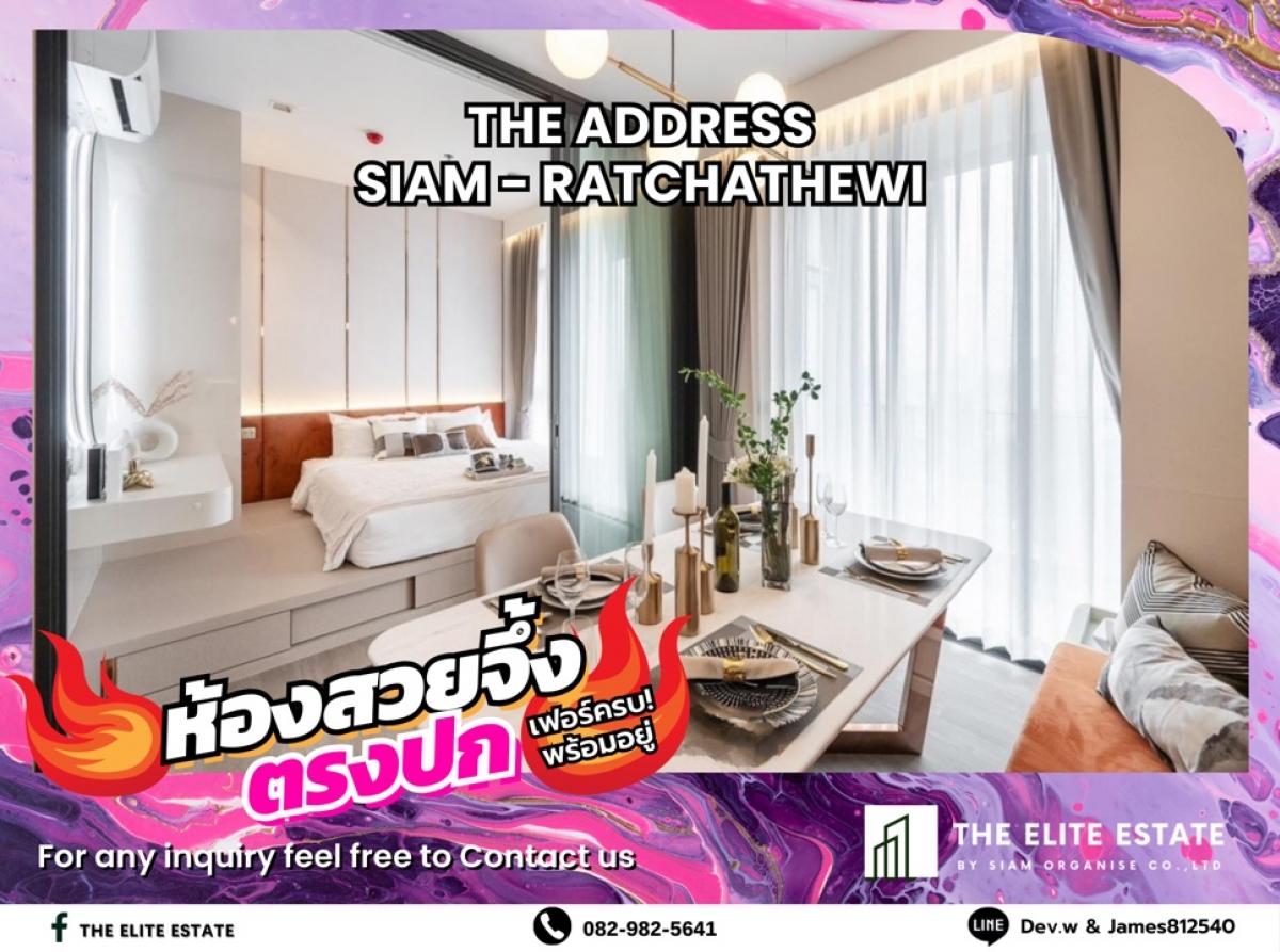 ให้เช่าคอนโด : 🐲💫ห้องสวย เฟอร์ครบ พร้อมอยู่🐲💫THE ADDRESS SIAM - RATCHATHEWI