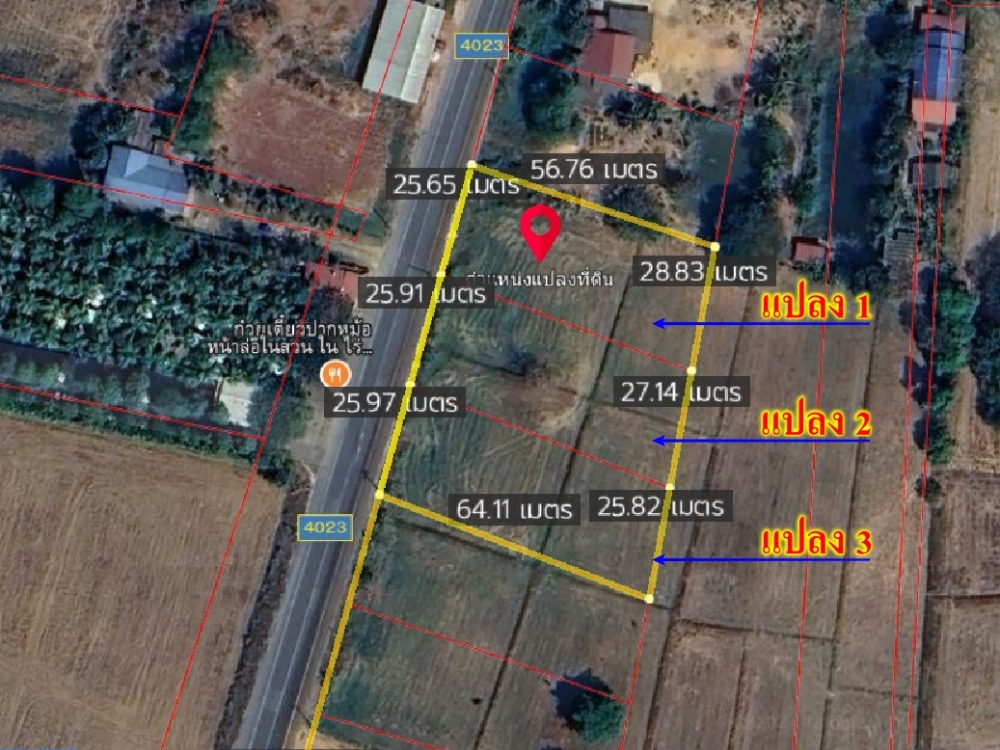 For SaleLandBuri Ram : Land for sale, Mueang District, Buriram, 3 rai, divided for sale