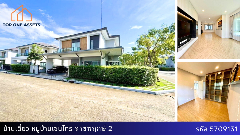 For SaleHouseNonthaburi, Bang Yai, Bangbuathong : Corner detached house, Centro Village, Ratchapruek 2, fully furnished, ready to move in, very good price