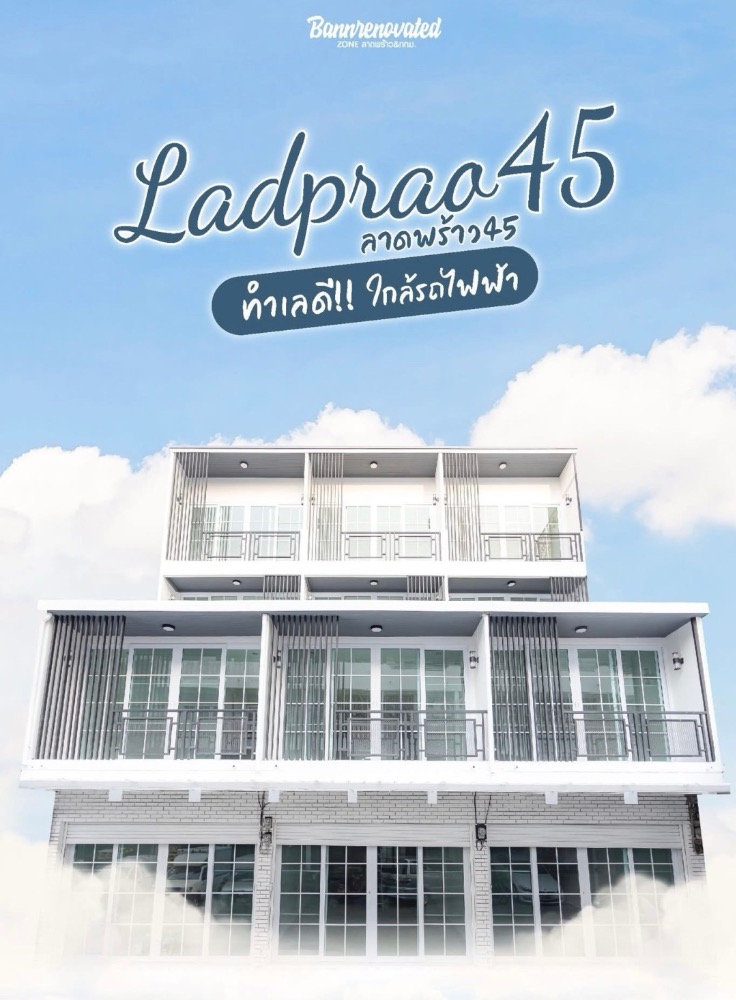 For SaleShophouseLadprao, Central Ladprao : 4-storey commercial building, Lat Phrao 45, completely renovated, 3 units, wide hall, high ceiling, 4 bathrooms, usable area up to 352 sq m., lots of parking, near the community #near the train #near Saphan Song Market, only 6.9 million baht per unit #fre