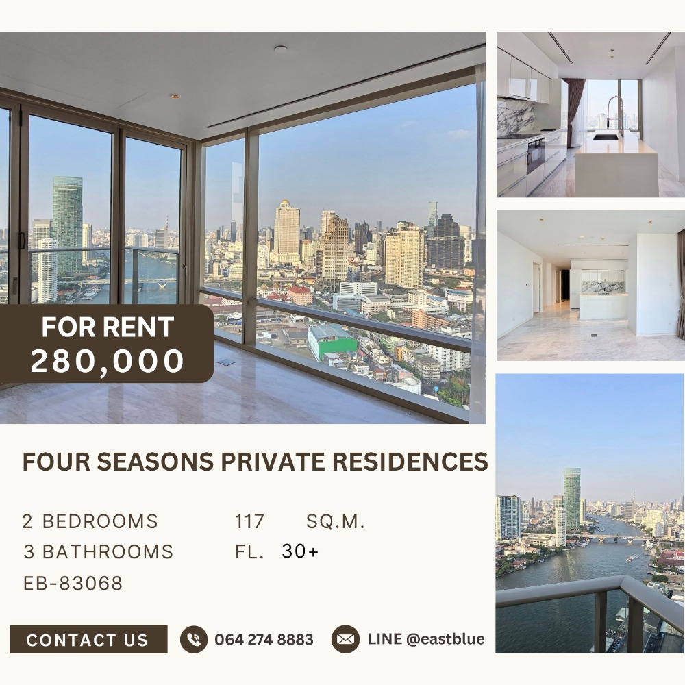 ให้เช่าคอนโดสาทร นราธิวาส : Four Seasons Private Residences, 2 bed, 280,000 per month