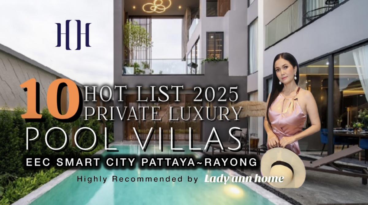 ขายบ้านพัทยา บางแสน ชลบุรี สัตหีบ : 10 Hot List 2025 Luxury Private Pool Villas Pattaya 🥂10 ทำเลทอง บ้านพักตากอากาศสุดหรู พัทยา~ห้วยใหญ่