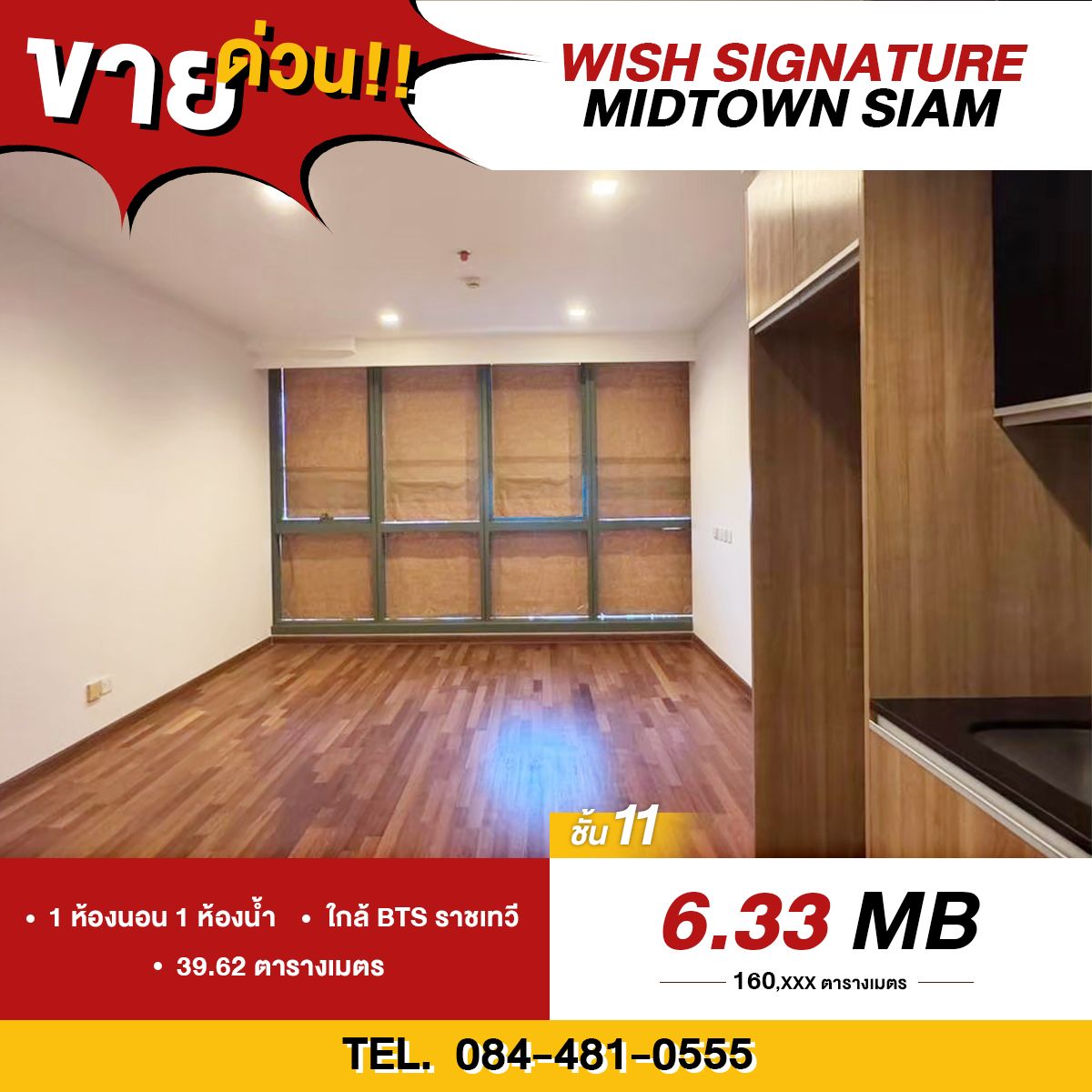 For SaleCondoRatchathewi,Phayathai : (Agents welcome) Beautiful room, special price, good view, bring your bags and move in immediately!! Wish Signature Midtown Siam Condo, near BTS Ratchathewi, only 350 m. and MRT Orange Line 0 m. in front of the future project.