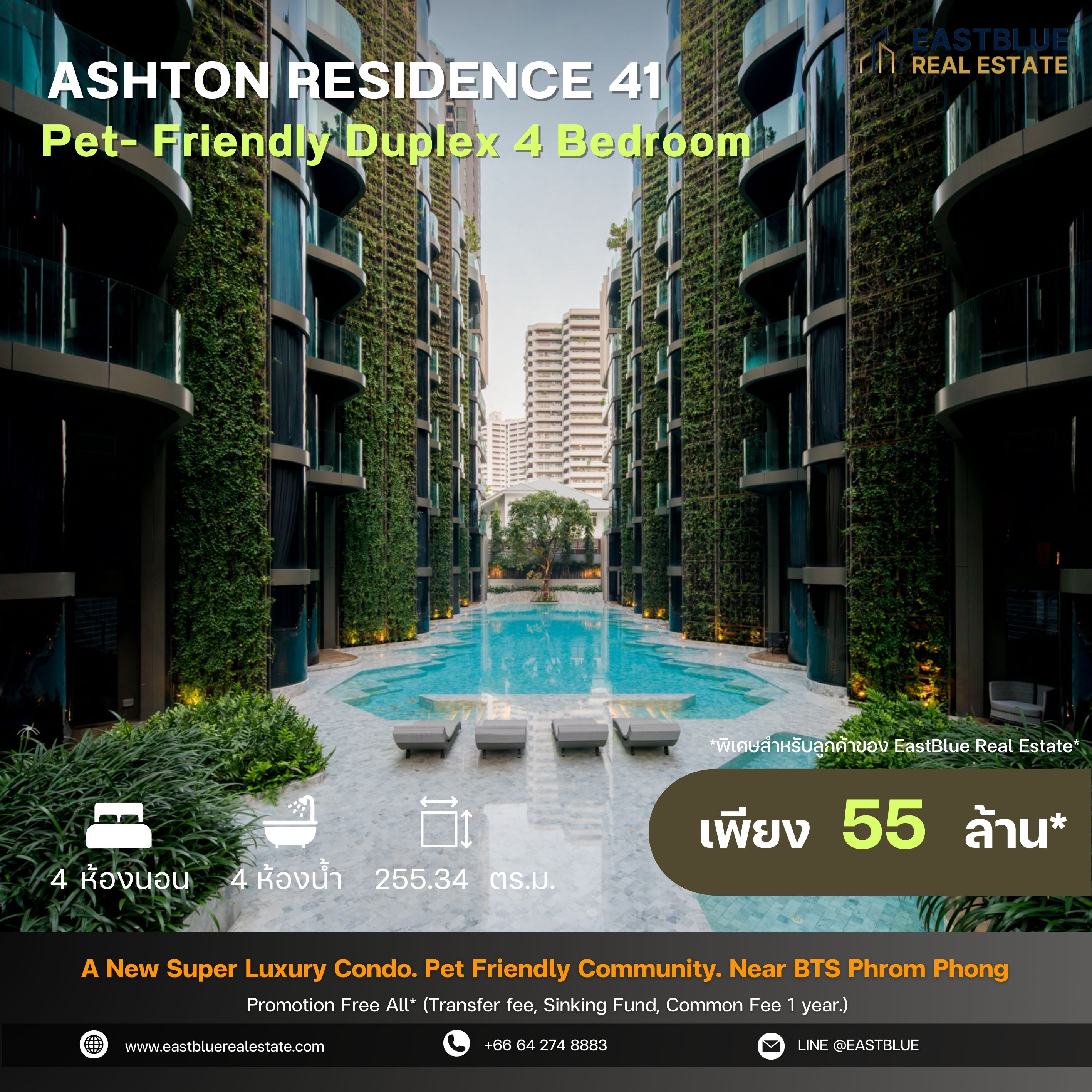 For SaleCondoSukhumvit, Asoke, Thonglor : Luxury pet-friendly project Ashton resident 41 Near bts phromphong Only the last 6 units.