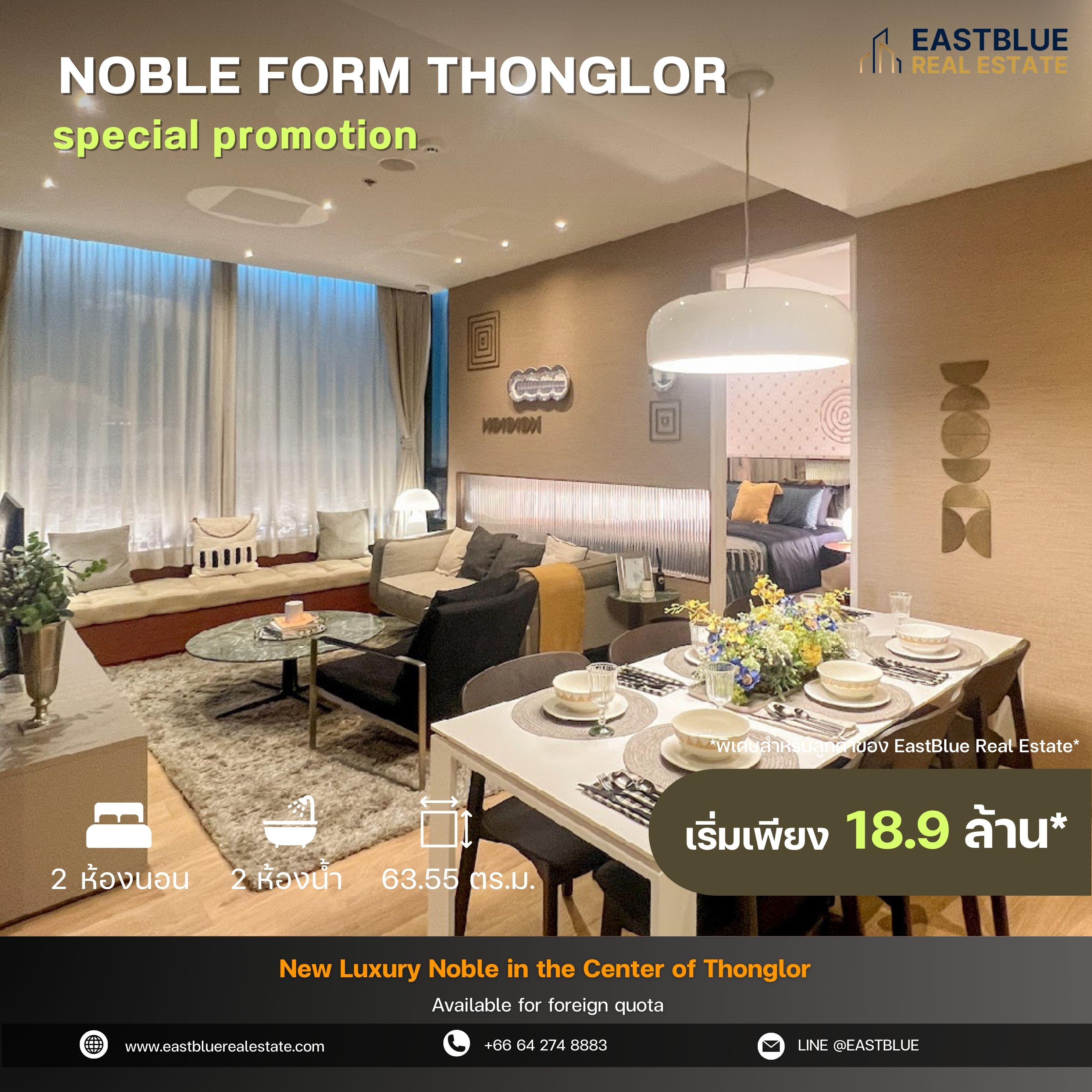 For SaleCondoSukhumvit, Asoke, Thonglor : Newest Luxury project of Thonglor , Noble Form Thonglor 2 Bedroom High floor Don’t miss High floor ,Good view