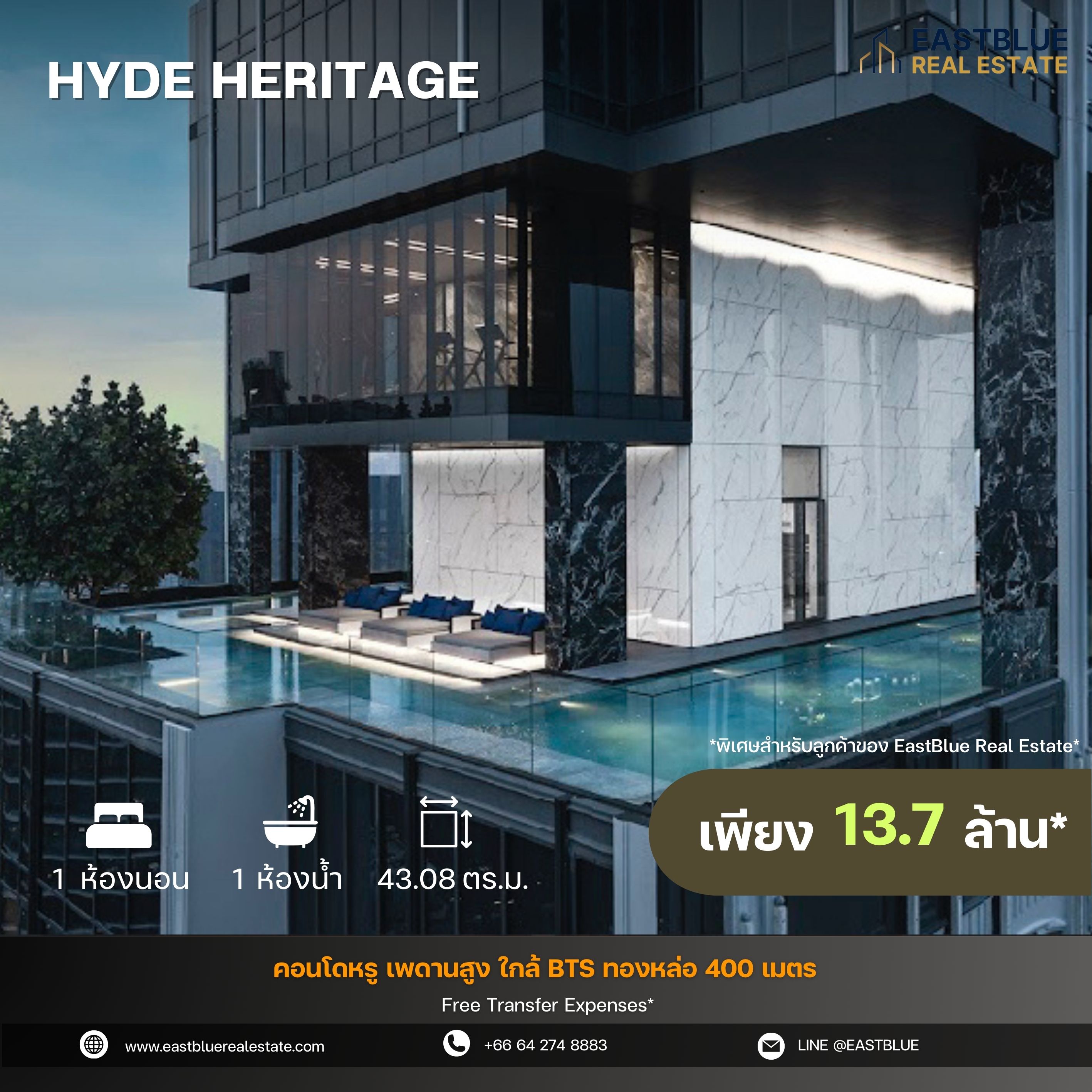 For SaleCondoSukhumvit, Asoke, Thonglor : Hyde Heritage , New Luxury Project Near BTS Thonglor 1Bed1Bath Exclusive Price and facilities 13.7MB