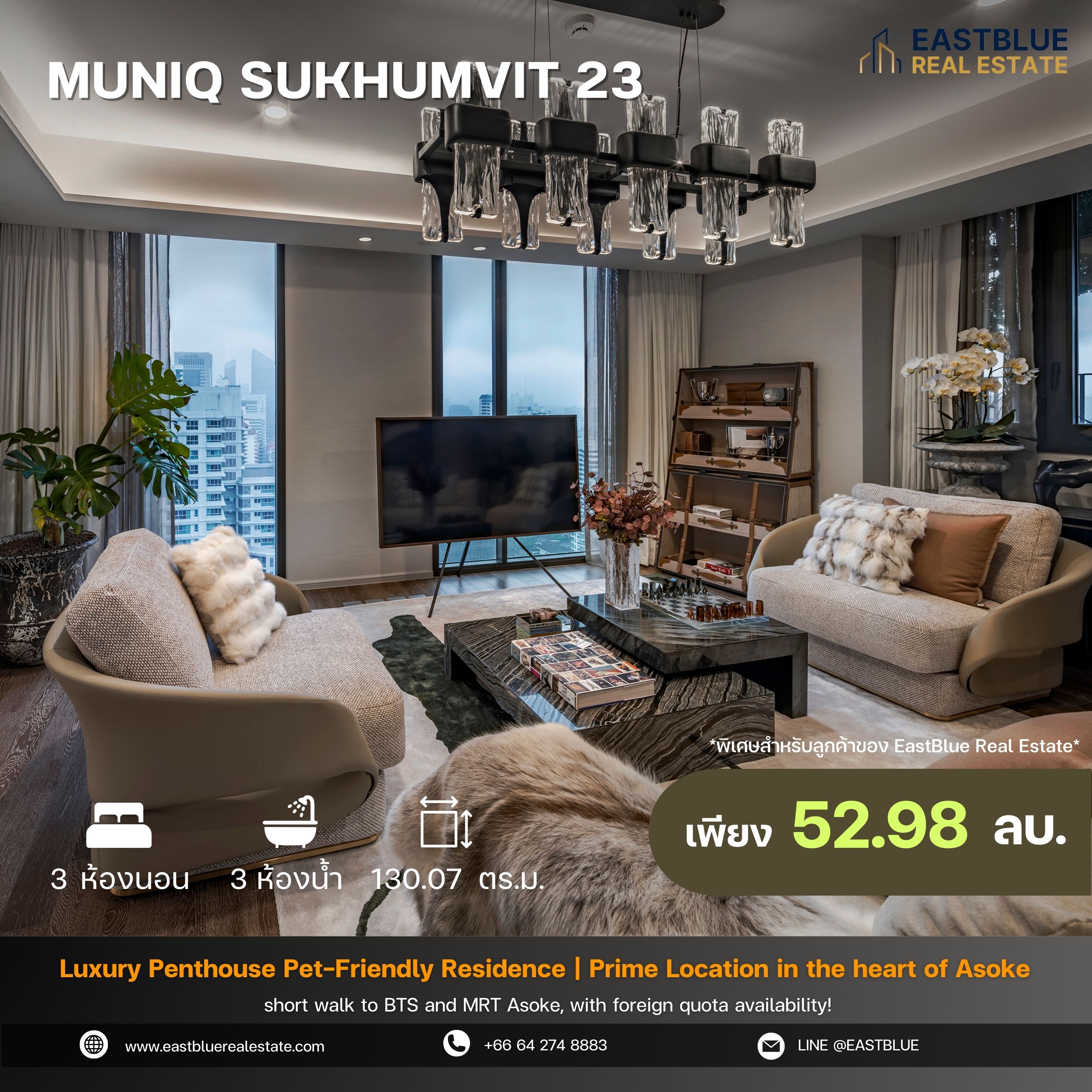 For SaleCondoSukhumvit, Asoke, Thonglor : Luxury Penthouse Pet-Friendly Residence ,Prime Location in the heart of Asoke