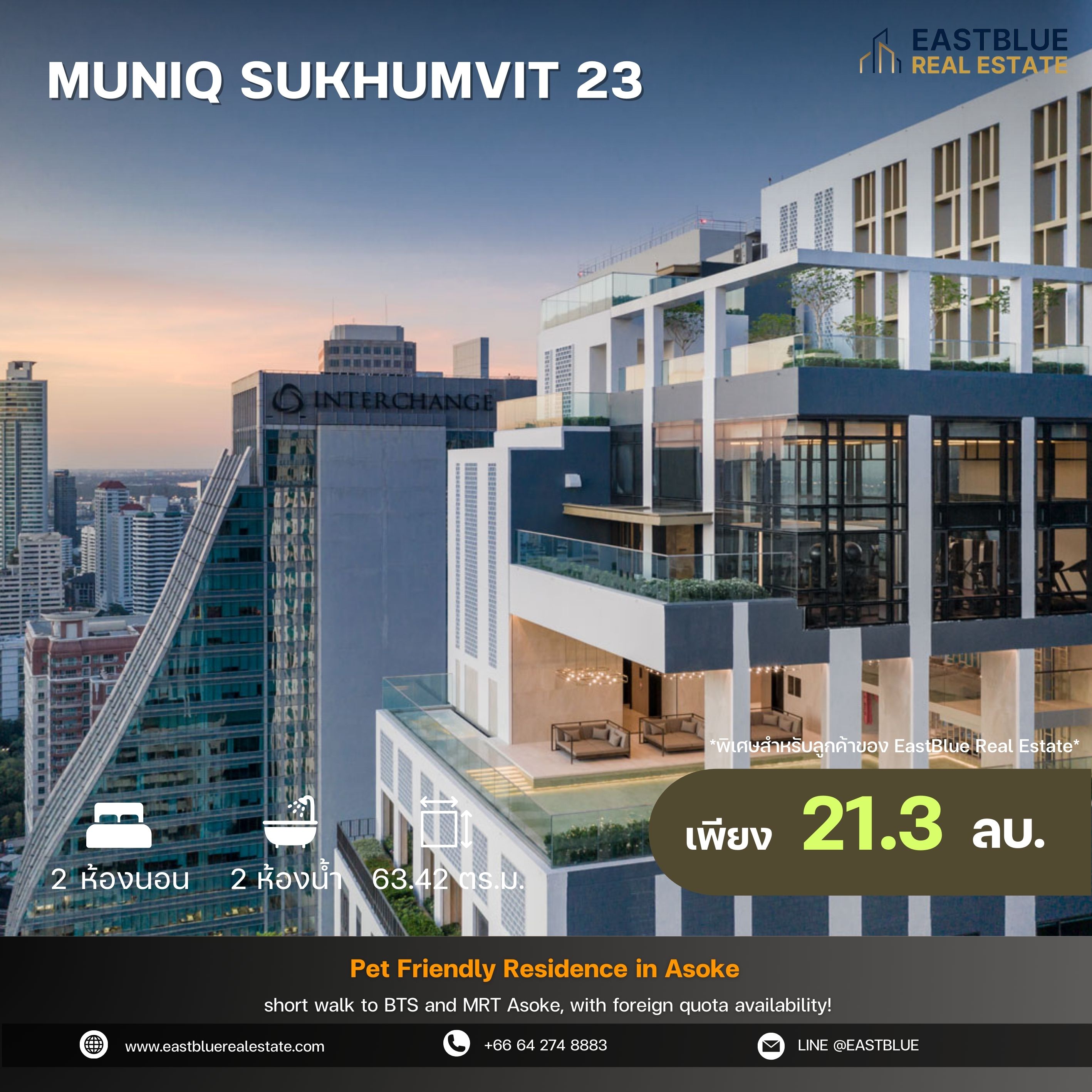 For SaleCondoSukhumvit, Asoke, Thonglor : Muniq 23 New project Pet Friendly Residence in Asoke , 2 Bed 2 Bath 21.3 MB Short walk to BTS and MRT Asoke