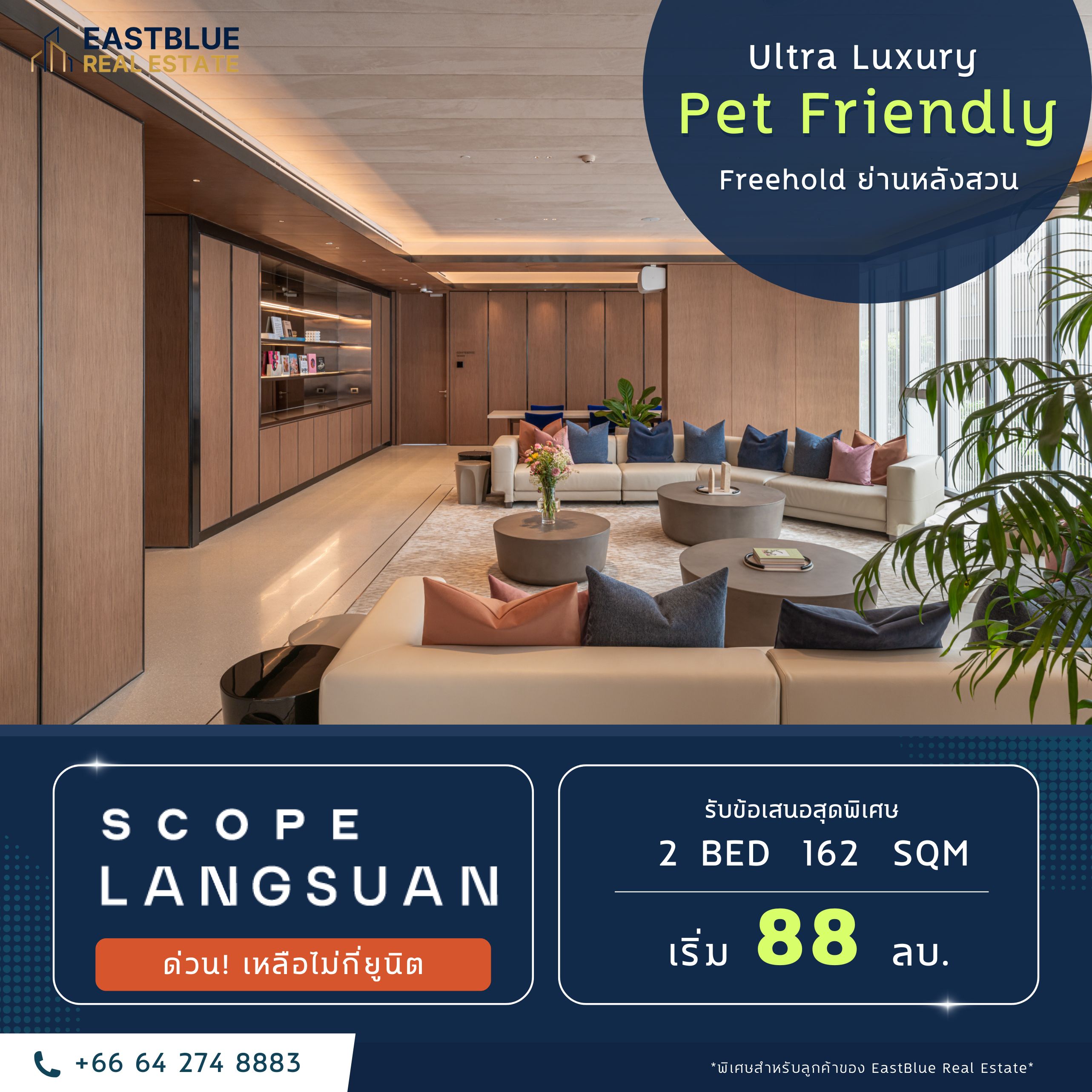 For SaleCondoWitthayu, Chidlom, Langsuan, Ploenchit : โครงการ Pet Friendly Ultra Luxury Freehold ย่านหลังสวน ใกล้รถไฟฟ้า ออกแบบโดยสถาปนิกชั้นนำ ส่วนกลางครบครันพร้อมด้วยบริการ Concierge โรงแรมห้าดาว ราคา Promotion จากโครงการ โค้งสุดท้ายก่อนสิ้นปี ด่วนเหลือไม่กี่ยูนิต