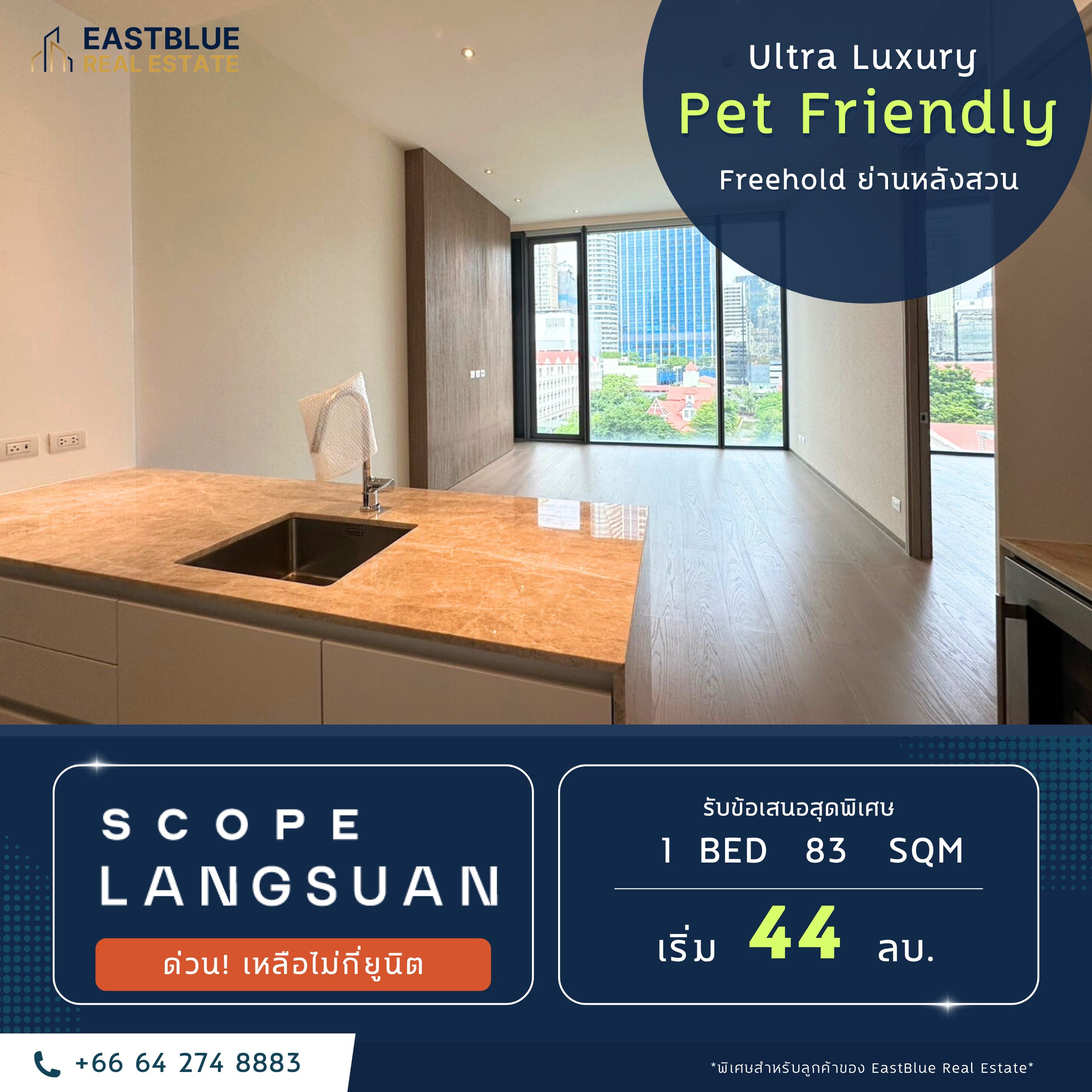 For SaleCondoWitthayu, Chidlom, Langsuan, Ploenchit : โครงการ Pet Friendly Ultra Luxury Freehold ย่านหลังสวน ใกล้รถไฟฟ้า ออกแบบโดยสถาปนิกชั้นนำ ส่วนกลางครบครันพร้อมด้วยบริการ Concierge โรงแรมห้าดาว ราคา Promotion จากโครงการ โค้งสุดท้ายก่อนสิ้นปี ด่วนเหลือไม่กี่ยูนิต