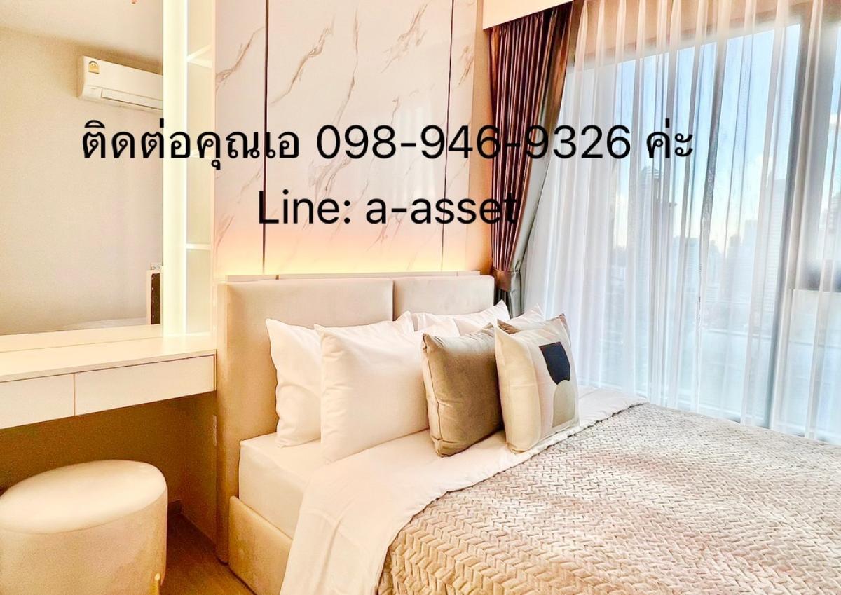 For RentCondoRama9, Petchburi, RCA : Life Asoke Hype, ready to move in, for rent, very beautiful room, ready to move in, just drag your bags in and move in. This is the view of Makkasan Park, very beautiful.