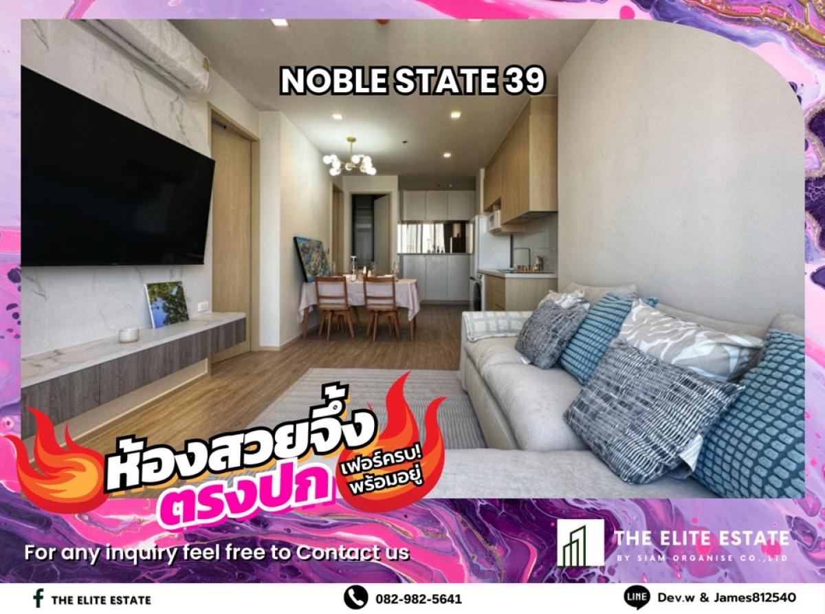 For RentCondoSukhumvit, Asoke, Thonglor : 🐲💫Nice room for rent 🐲💫NOBLE STATE 39