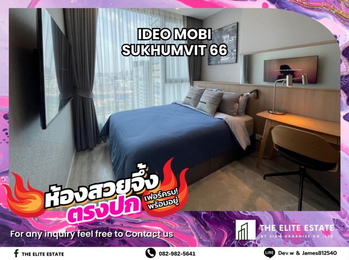 ให้เช่าคอนโด : 🐲💫ห้องสวย เฟอร์ครบ พร้อมอยู่🐲💫IDEO MOBI SUKHUMVIT 66