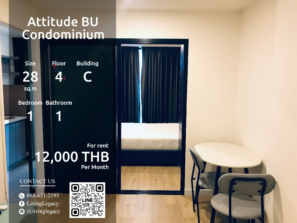 ให้เช่าคอนโดปทุมธานี รังสิต ธรรมศาสตร์ : SP8DN8 ให้เช่าคอนโด Attitude BU Condominium 28 ตร.ม. ชั้น 4 ตึก C line id : @livinglegacy