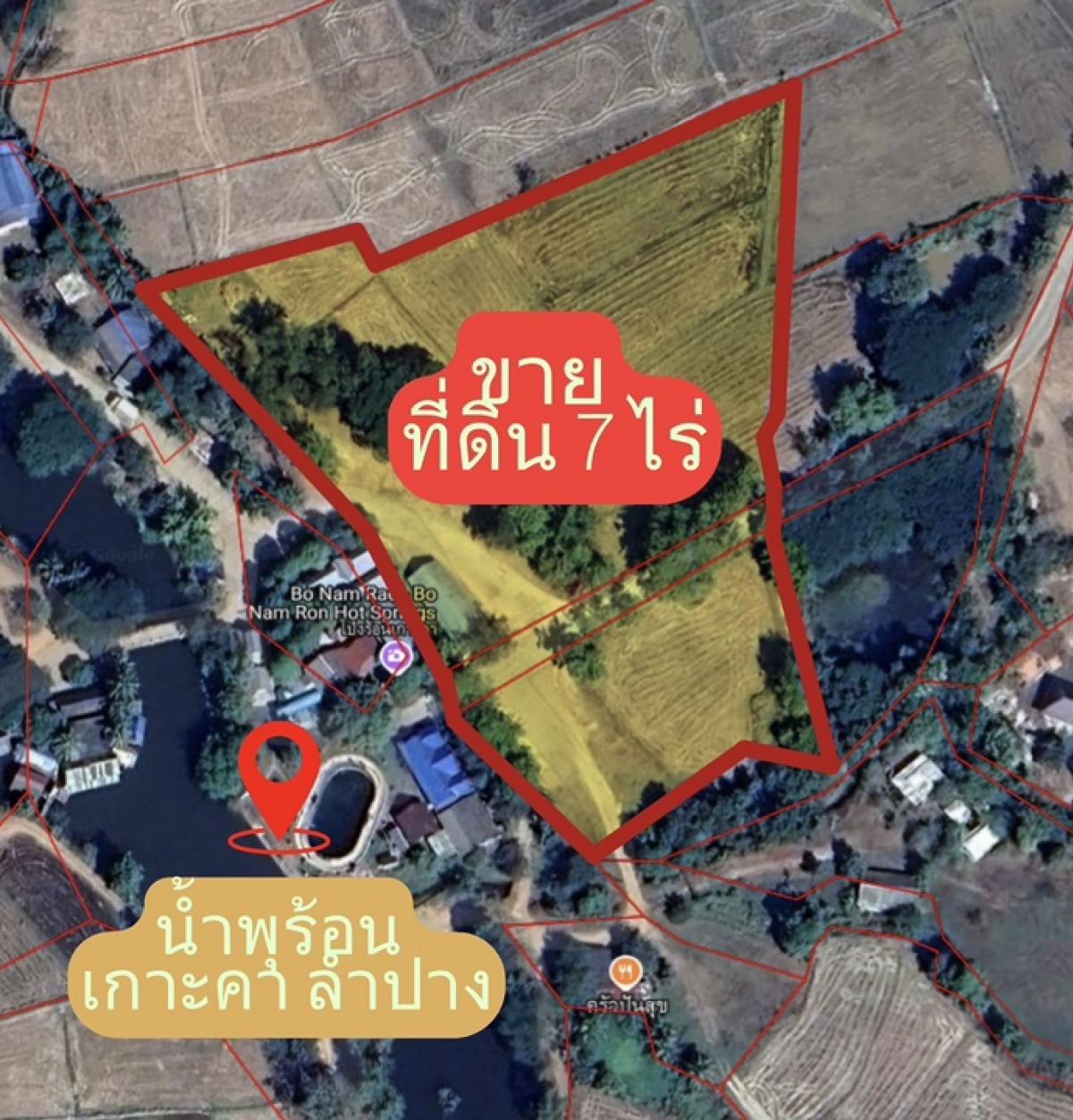 For SaleLandLampang : Land for sale, spa, onsen, next to hot spring, natural mineral water source, Ko Kha District, Lampang Province