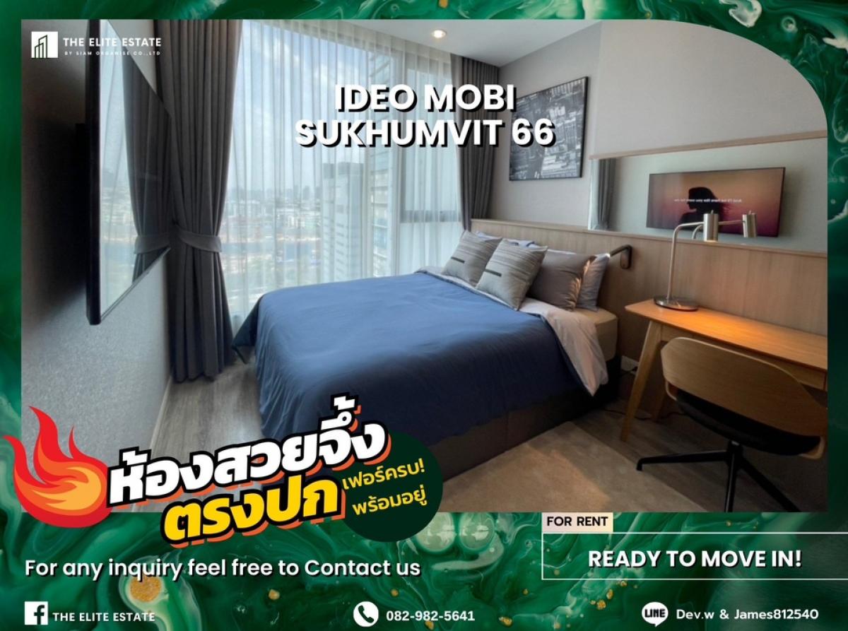 For RentCondoOnnut, Udomsuk : 🐲💫Nice room for rent 🐲💫IDEO MOBI SUKHUMVIT 66