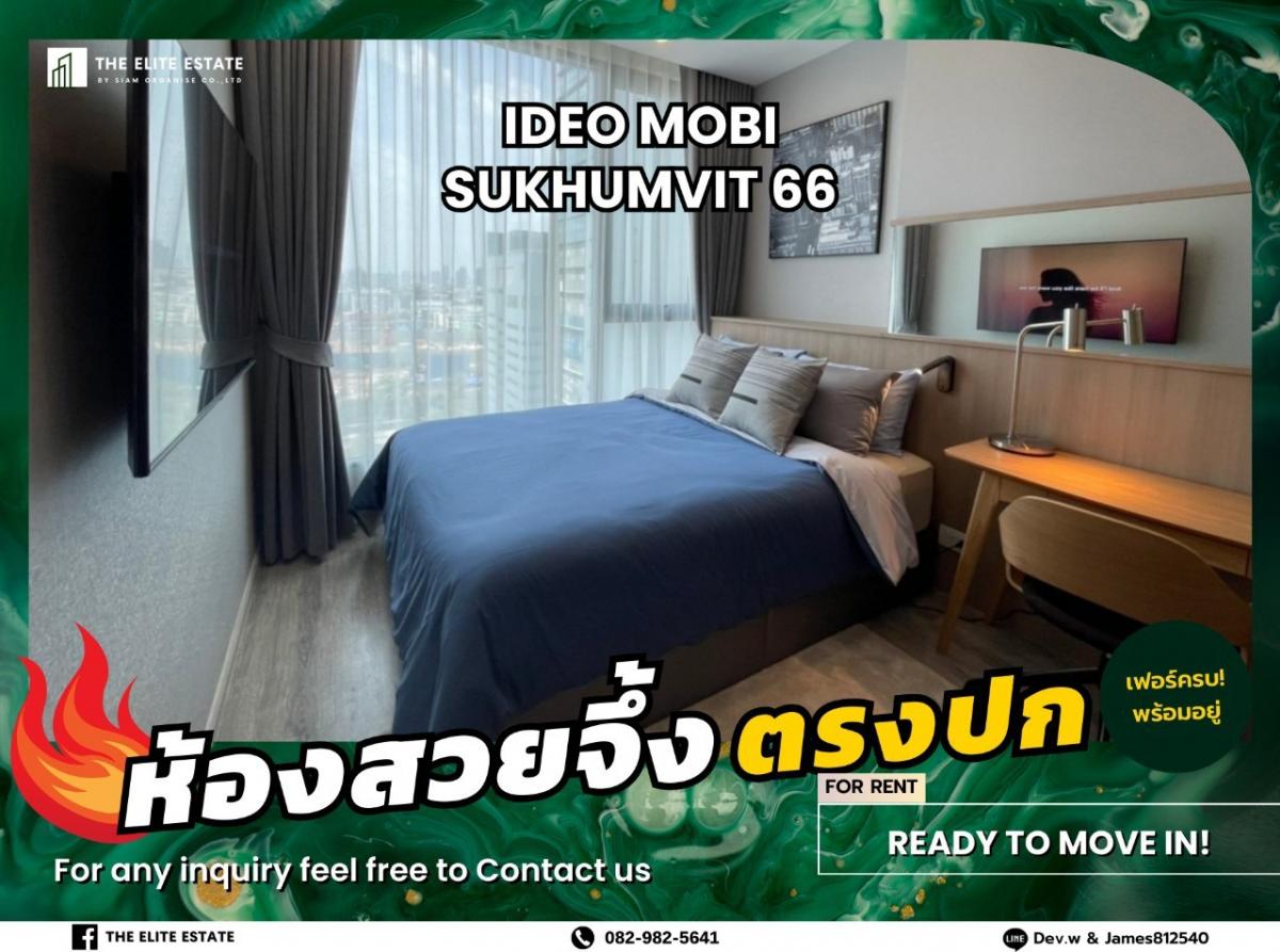 For RentCondoOnnut, Udomsuk : 🐲🎇 Nice room for rent 🐲🎇 IDEO MOBI SUKHUMVIT 66