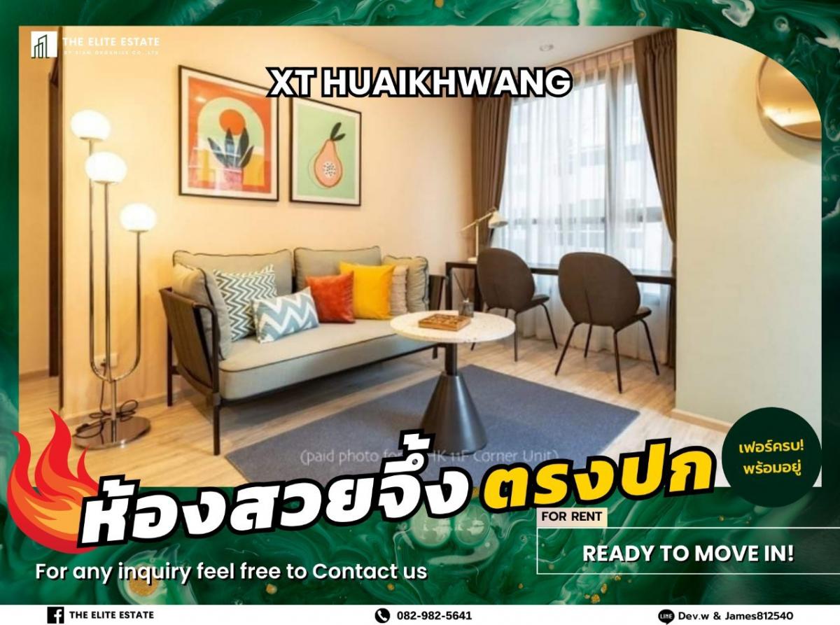 For RentCondoRatchadapisek, Huaikwang, Suttisan : 🐲🎇 Nice room for rent 🐲🎇 XT HUAIKHWANG