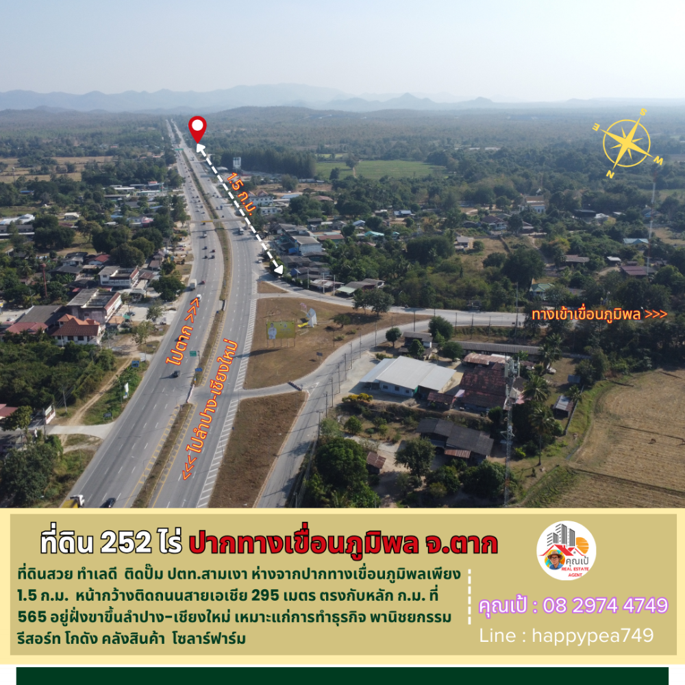 For SaleLandTak : 💰 252 rai of vacant land, Sam Ngao District, Tak Province, on the Asia Road heading up to Chiang Mai, next to the PTT Sam Ngao gas station, near the entrance to the Bhumibol Dam.