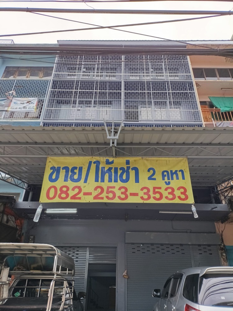 For SaleShophouseRama 2, Bang Khun Thian : Best value in this area!! For sale/rent, 4.5-storey commercial building, 2 adjacent units, very good location, opposite Big C, across from Lotus Rama 2.